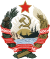 Emblem of the Karelo-Finnish SSR.svg