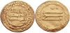 Coin of the Abbasid Caliph al-Ma'mun.jpg