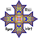 Coptic cross.svg