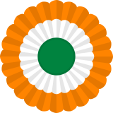 National Cockade of India.svg