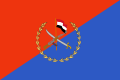 Flag of the Yemeni Republican Guard