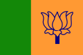 The Bharatiya Janata Party, or Indian People's Party is one of the two major political parties in India. Its saffron orange colour comes from the flag of India.
