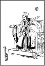 Zhuge Liang1.jpg