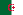 Flag of الجزائر