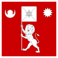 Royal Standard of Nepal circa 2001