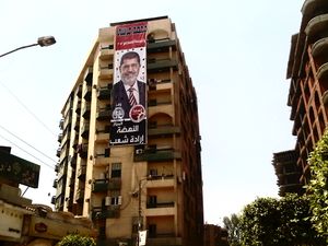 صورة لاعلان على بيت محمد مرسي بالزقازيق، الشرقية، 15 مايو 2012