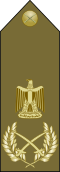 EgyptianArmyInsignia-FieldMarshal.svg