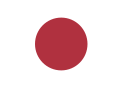 علم اليابان الإمبراطورية