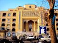Imam Khomeini Educational & Research Institute