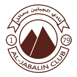Al Jabalain Logo.png
