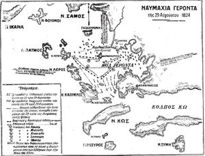 Map of the battle of Geronta.JPG