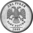 Russia-Coin-2-2009-b.png