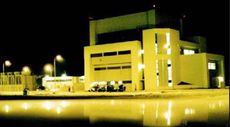 مبنى مفاعل مصر البحثي الثاني.jpg