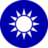 الشعار الوطني لجمهورية الصين
