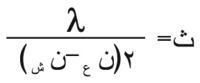 معادلة 7.jpg