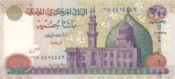 EGP 200 Pounds 2007 (Front).jpg