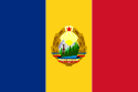 علم جمهورية رومانيا الاشتراكية