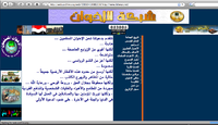 Ikhwan-net.png