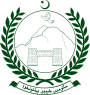 Coat of arms of Khyber Pakhtunkhwa.svg