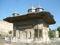 فسقية وسبيل السلطان أحمد الثالث في قصر طوپ قاپي في اسطنبول