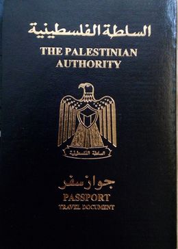 New Palestinian Passport.jpg