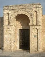 مدخل المسجد الكبير في المهدية، تونس.