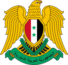 Coat of arms of Syria.svg