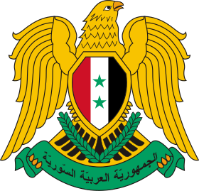 صورة معبرة عن الموضوع شعار سوريا