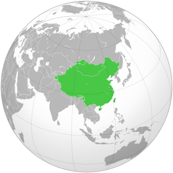 Location and maximum extent of the territory claimed by the Republic of China.