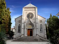 الكنيسة الكاثوليكية في يالطا