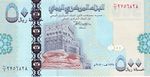 Йемен 500.jpg