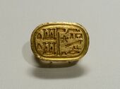 Signet ring; 664–525 BC; gold; diameter: 3 × 3.4 cm; British Museum (London)