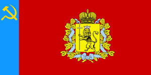 Flag of Vladimirskaya Oblast.svg