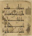 القرن 11 مصحف بخطوط مذهبة وملونة نسخة مخطوط في إيران