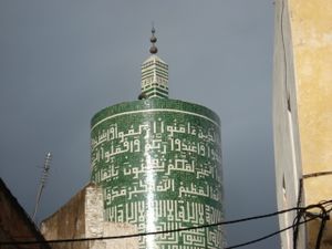 Mosque of Moulay Idriss.jpg