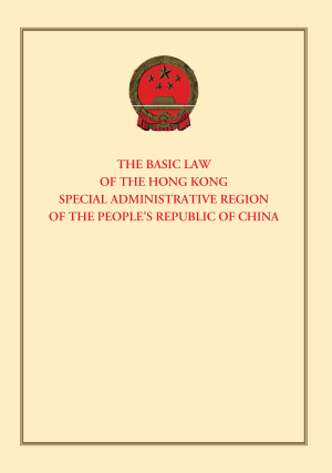 Basic Law of Hong Kong Cover.svg