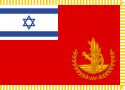 Flag of IDF Chief of Staff.svg