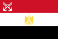 علم سلاح البحرية المصري