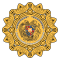 Seal of the President of Armenia.svg