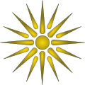 Modern rendering of the Vergina Sun design