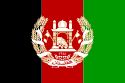 علم Afghanistan