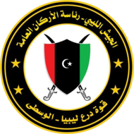 Libya Shield Force.png
