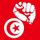 شعار الثورة التونسية.jpg
