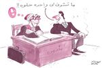 من كاريكاتير محمد حاكم