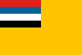 العلم الوطني لمانچوكوو 1934–1945