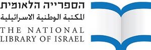 Logo of The National Library of Israel.jpg