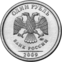 Russia-Coin-1-2009-b.png