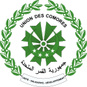 Seal of the Comoros.svg