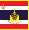 Royal Thai Army Unit Colour.svg