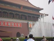 Tiananmen from the side, in June 2011